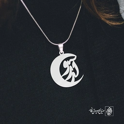 گردن آویز پلاک آرزو کد 2086