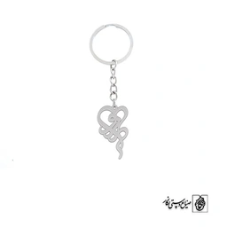 جاسوئیچی اسم آرزو کد 2087