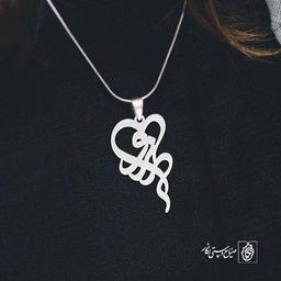 گردن آویز پلاک آرزو کد 2087