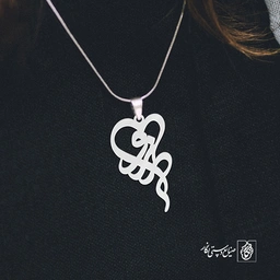 گردن آویز پلاک آرزو کد 2087