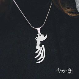 گردن آویز پلاک آرزو کد 2088