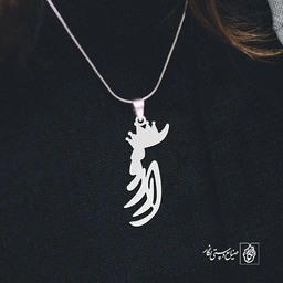 گردن آویز پلاک آرزو کد 2088