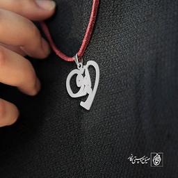 گردن آویز پلاک آرزو کد 2089