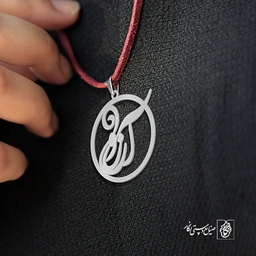 گردن آویز پلاک آرزو کد 2091