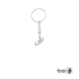 جاسوئیچی اسم ارغوان کد 2092