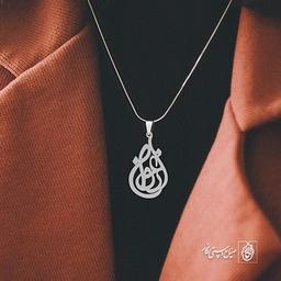 گردن آویز پلاک ارغوان کد 2093