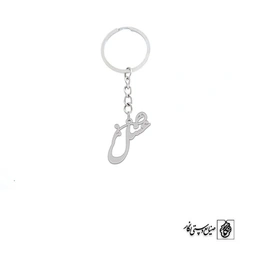 جاسوئیچی اسم عسل کد 2096