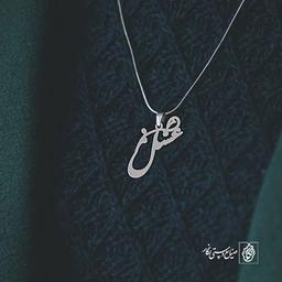 گردن آویز پلاک عسل کد 2096