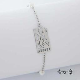 پلاک عشق دستبندی کد 205