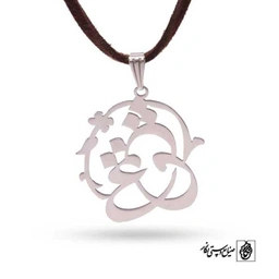 پلاک عشق کد 207