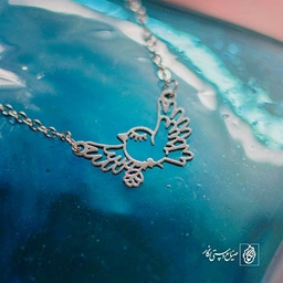 پلاک پرنده کد 229