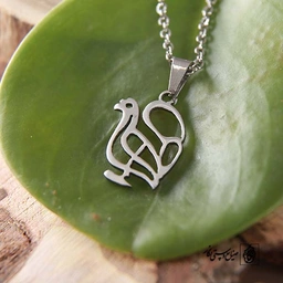 پلاک پرنده کد 243