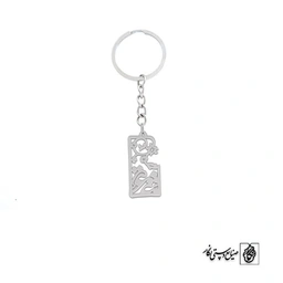 جاسوئیچی عشق کد 203