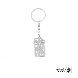 جاسوئیچی مرغ عشق کد 205