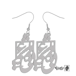 گوشواره عشق کد 209