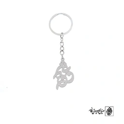 جاسوئیچی عشق کد 211