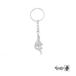 جاسوئیچی عاطفه کد 2105