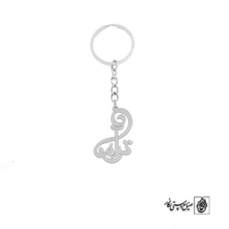 جاسوئیچی آتوسا کد 2107