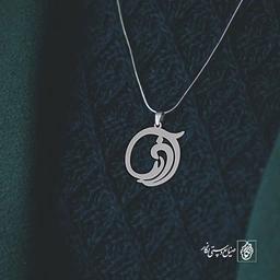 آویز گردنبند آویز گردنبند پلاک   اسم آوینا کد 2111