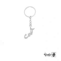 جاسوئیچی اسم آیلین کد 2113