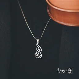 آویز گردنبند آویز گردنبند پلاک   اسم آیسانا کد 2115