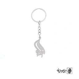 جاسوئیچی اسم آزاده کد 2117