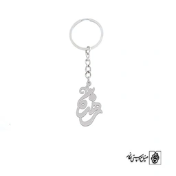 جاسوئیچی اسم زهره کد 2122