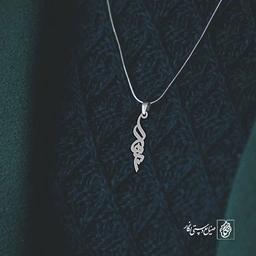 آویز گردنبند آویز گردنبند پلاک   اسم بهار کد 2124