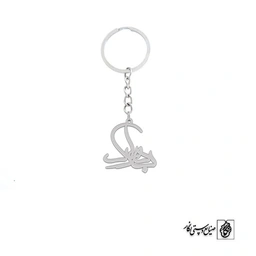 جاسوئیچی اسم بهارک کد 2125