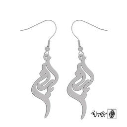 گوشواره اسم باران کد 2129