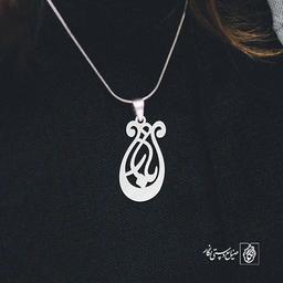 آویز گردنبند آویز گردنبند پلاک   اسم باران کد 2131