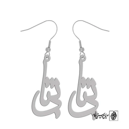 گوشواره اسم بیتا کد 2135