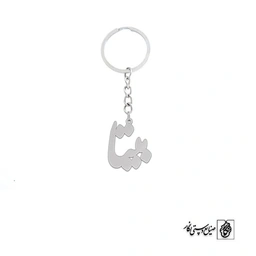 جاسوئیچی اسم بیتا کد 2137