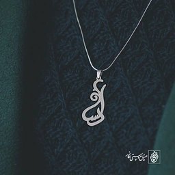 آویز گردنبند آویز گردنبند پلاک   اسم دلسا کد 2139