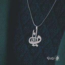 آویز گردنبند آویز گردنبند پلاک   اسم دیانا کد 2140