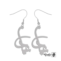 گوشواره اسم دنیا کد 2143