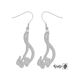 گوشواره اسم الهه کد 2145