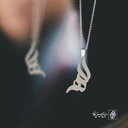 آویز گردنبند آویز گردنبند پلاک   اسم الهه کد 2146