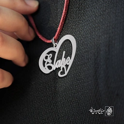 آویز گردنبند آویز گردنبند پلاک   اسم elahe کد 2153