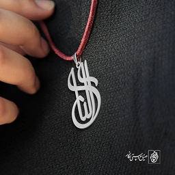 آویز گردنبند آویز گردنبند پلاک   اسم النا کد 2154