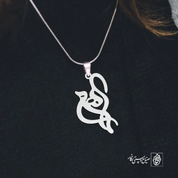 آویز گردنبند آویز گردنبند پلاک   اسم الهام کد 2167