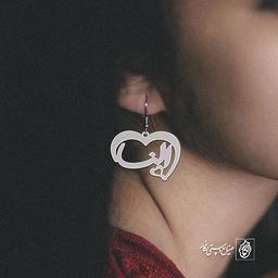 گوشواره اسم النا کد 2170