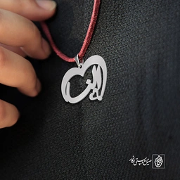 آویز گردنبند آویز گردنبند پلاک   اسم النا کد 2170