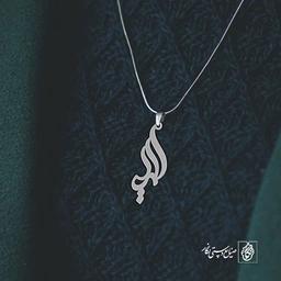 آویز گردنبند آویز گردنبند پلاک   اسم المیرا کد 2171