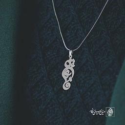 آویز گردنبند آویز گردنبند پلاک   اسم فائقه کد 2178