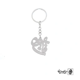 جاسوئیچی اسم فائزه کد 2182