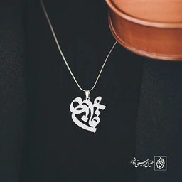 آویز گردنبند آویز گردنبند پلاک   اسم فائزه کد 2182