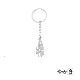 جاسوئیچی اسم فائزه کد 2184