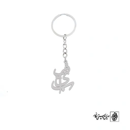 جاسوئیچی اسم فریبا کد 2190