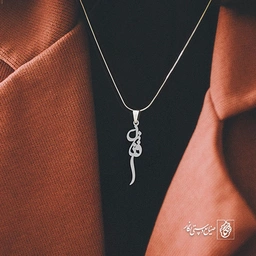 آویز گردنبند آویز گردنبند پلاک   اسم فرناز کد 2194